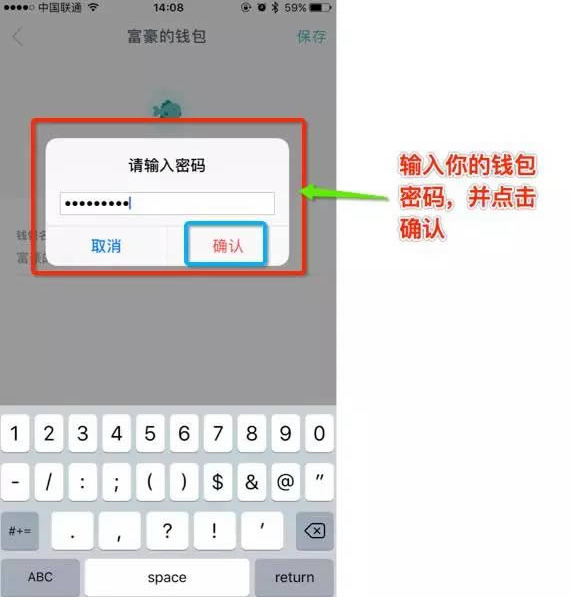 包含imtoken钱包下载不了怎么办的词条