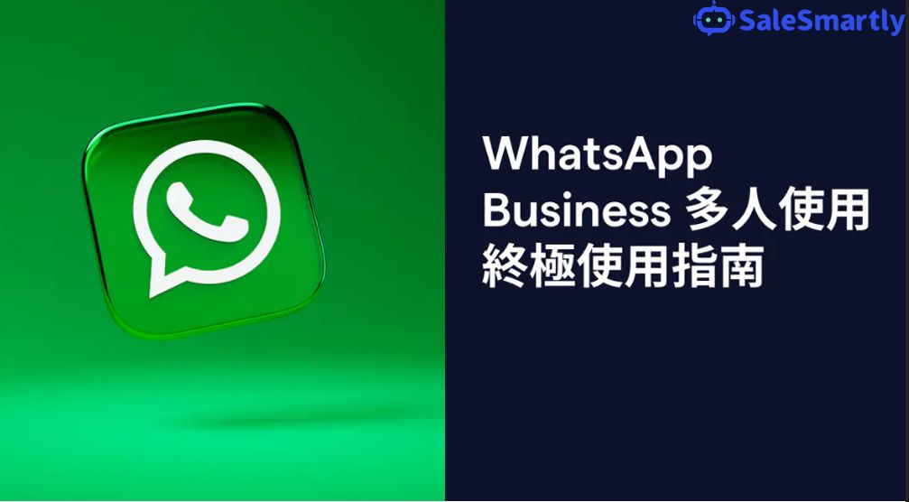 whatsapp官方网页版下载:download whatsapp web