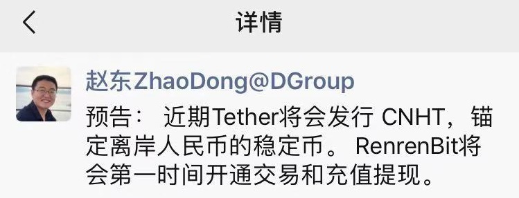 tether交易平台中国下载:tether交易平台下载有中文版