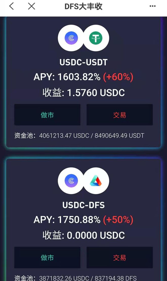 包含tokenpocket转入usdt的词条