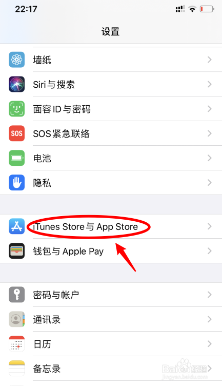 ios下载不了的软件怎么办:iphone下载不了软件怎么办