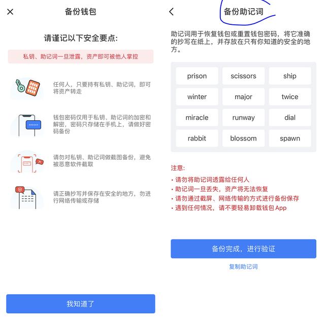 关于TP钱包怎么下载区块链导航的信息