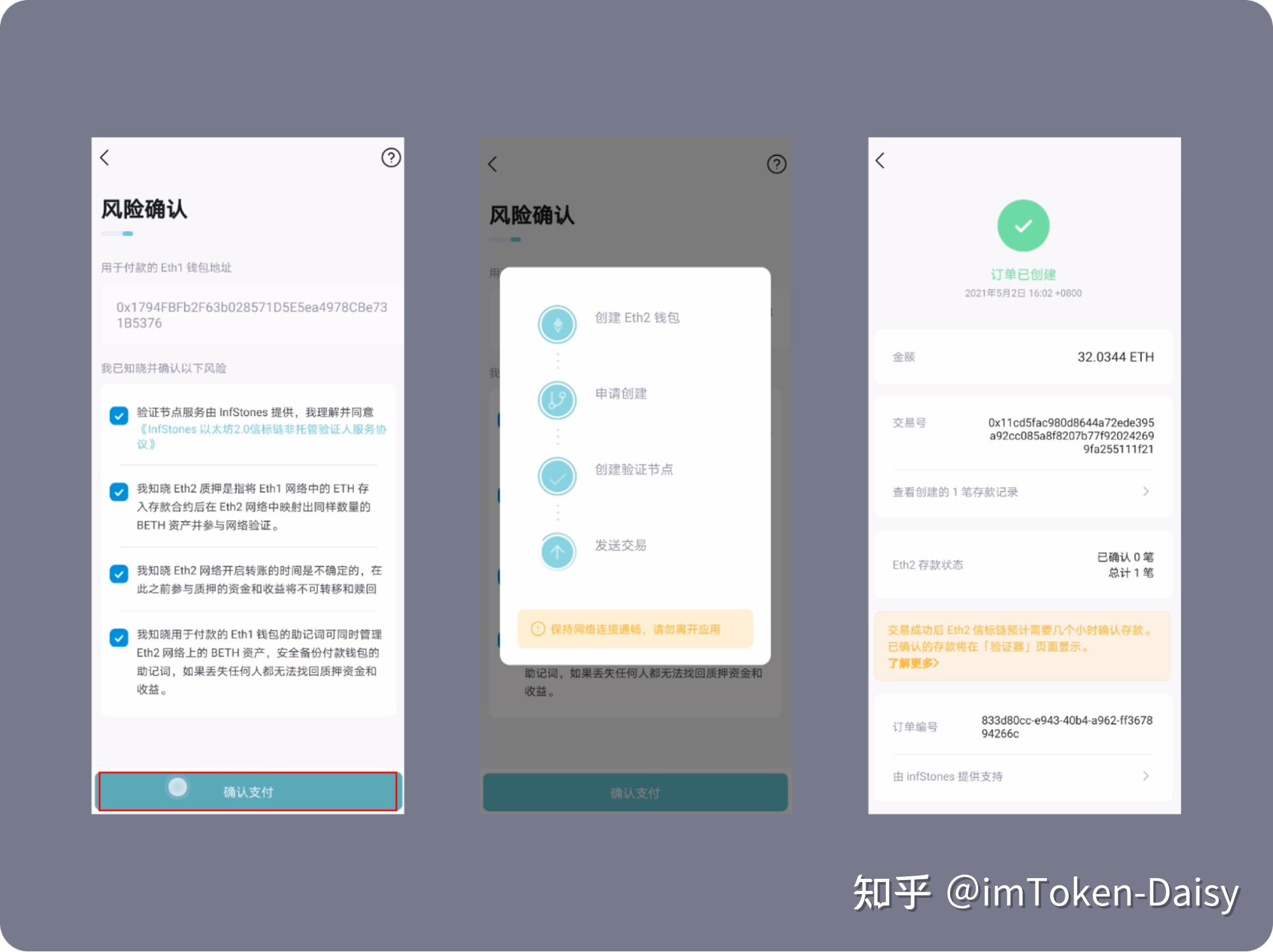 imtokeneth不见了:imtokenen钱包最新版本