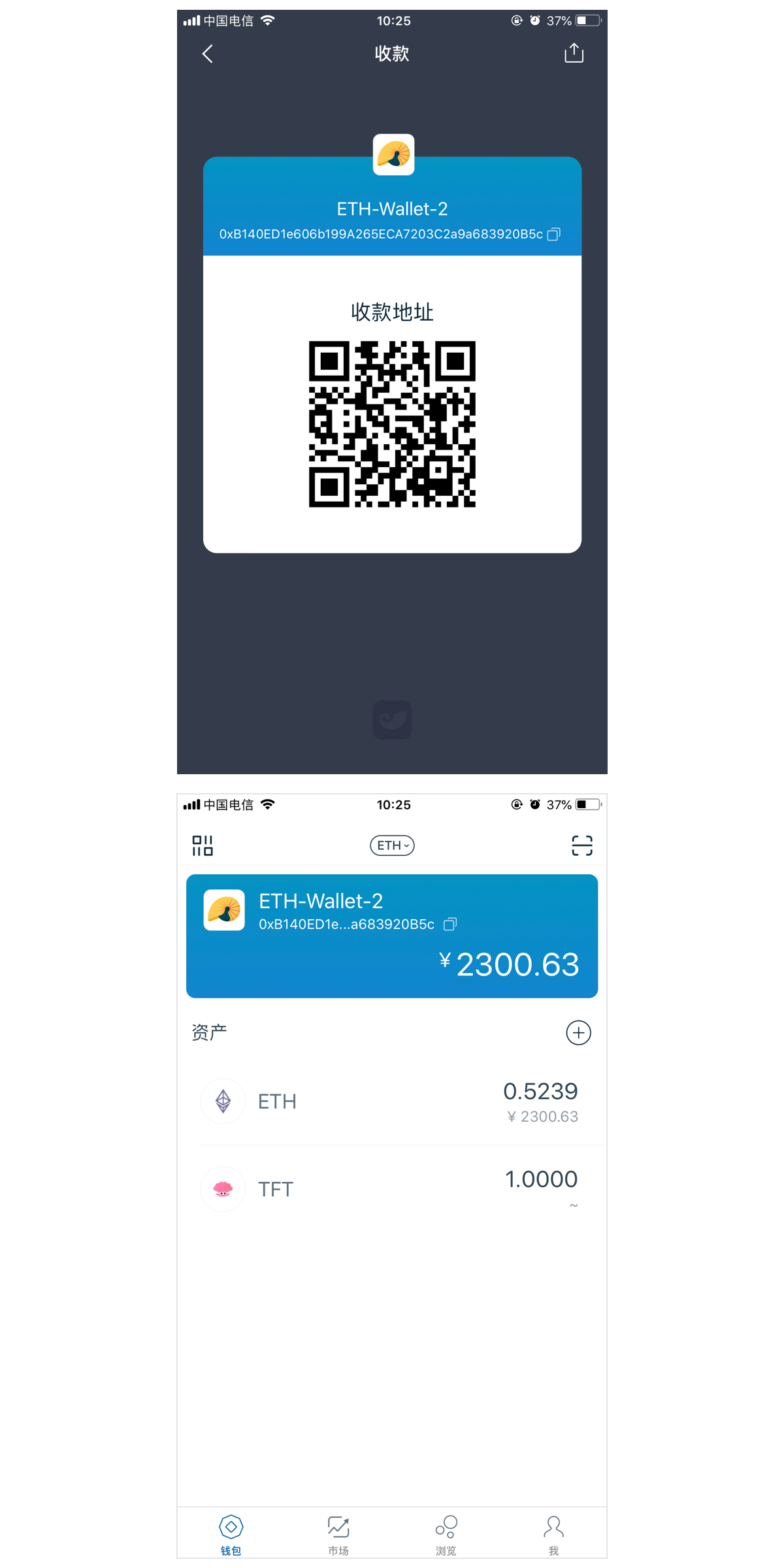 imToken钱包APP:imtoken手机钱包ap