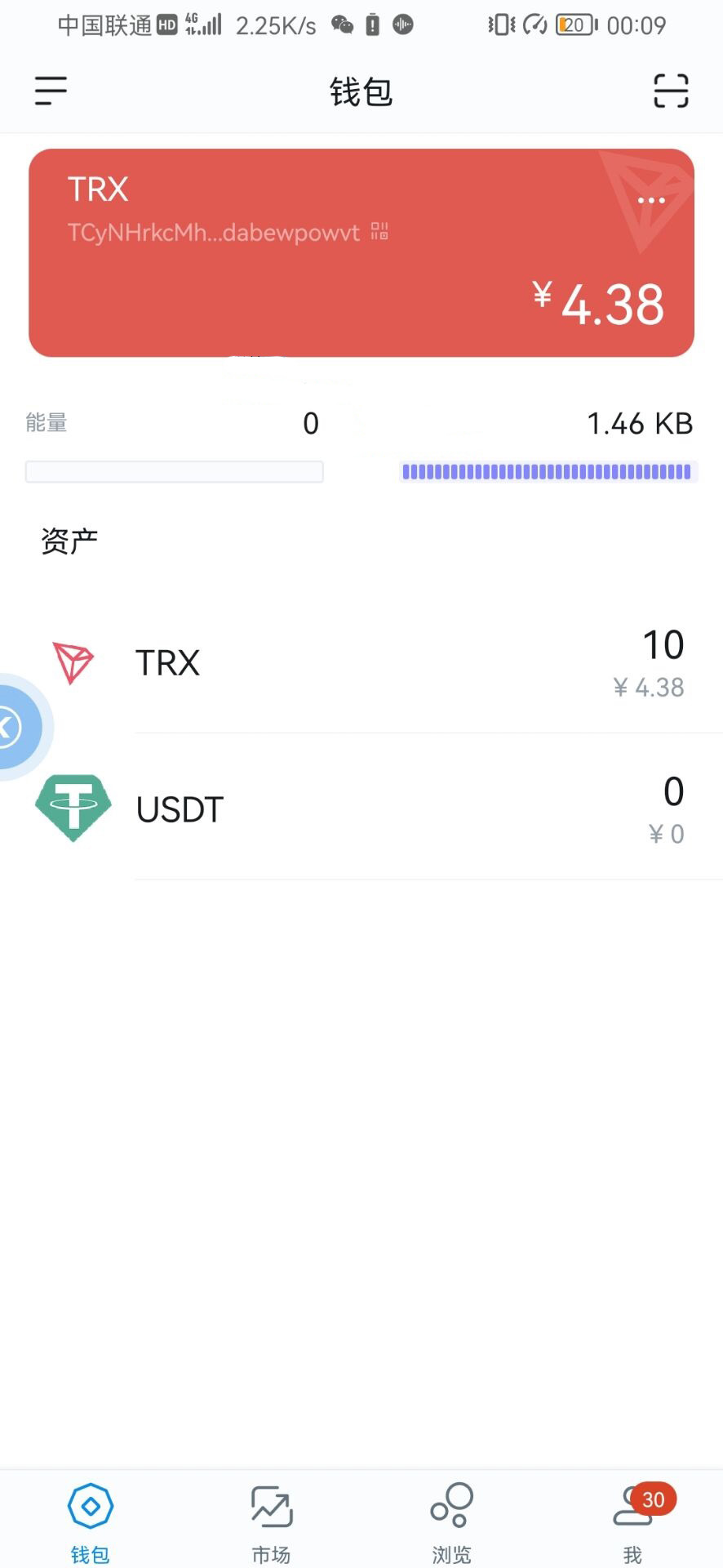 关于imtoken钱包app下载地址的信息