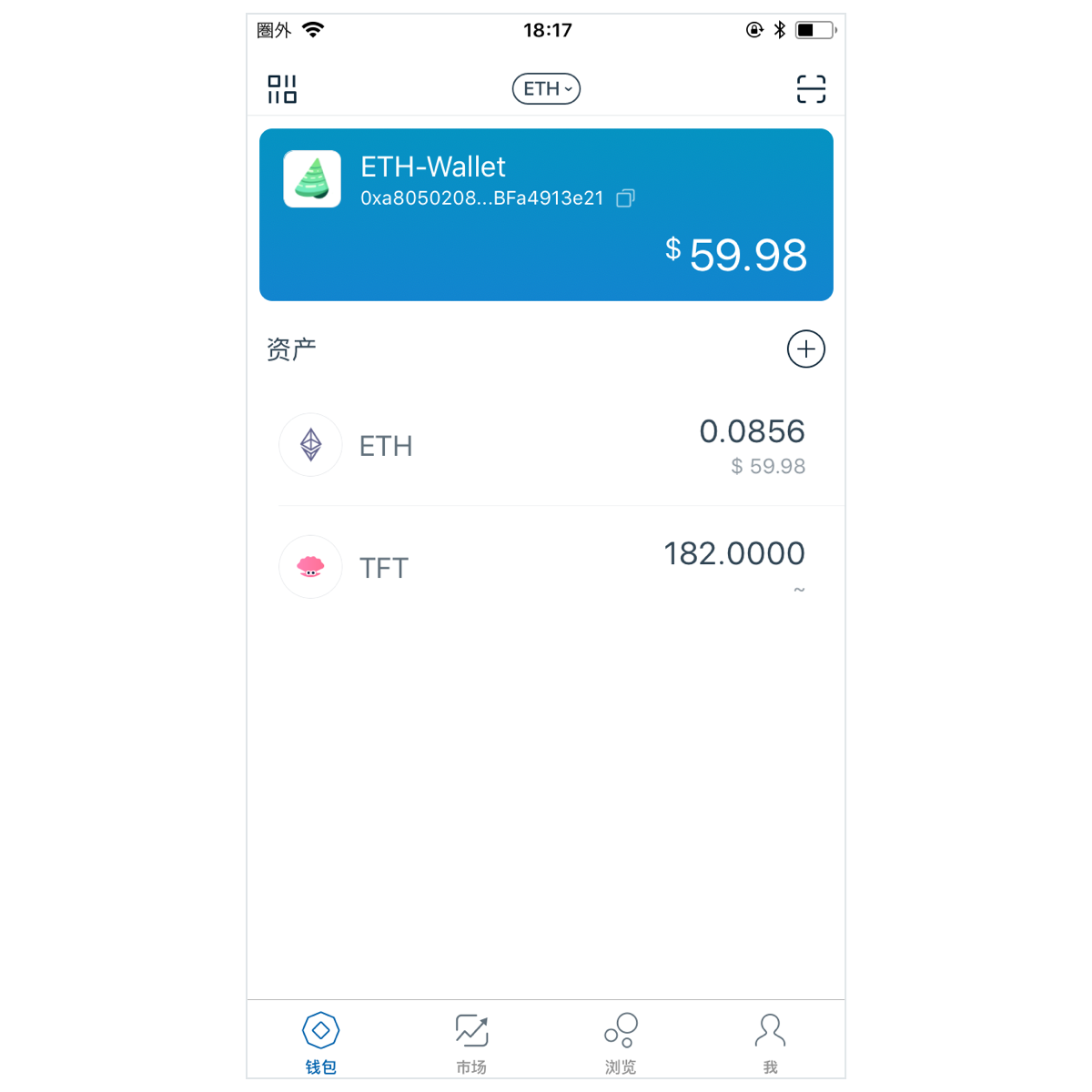 imtoken钱包下载app:imtoken数字钱包app下载