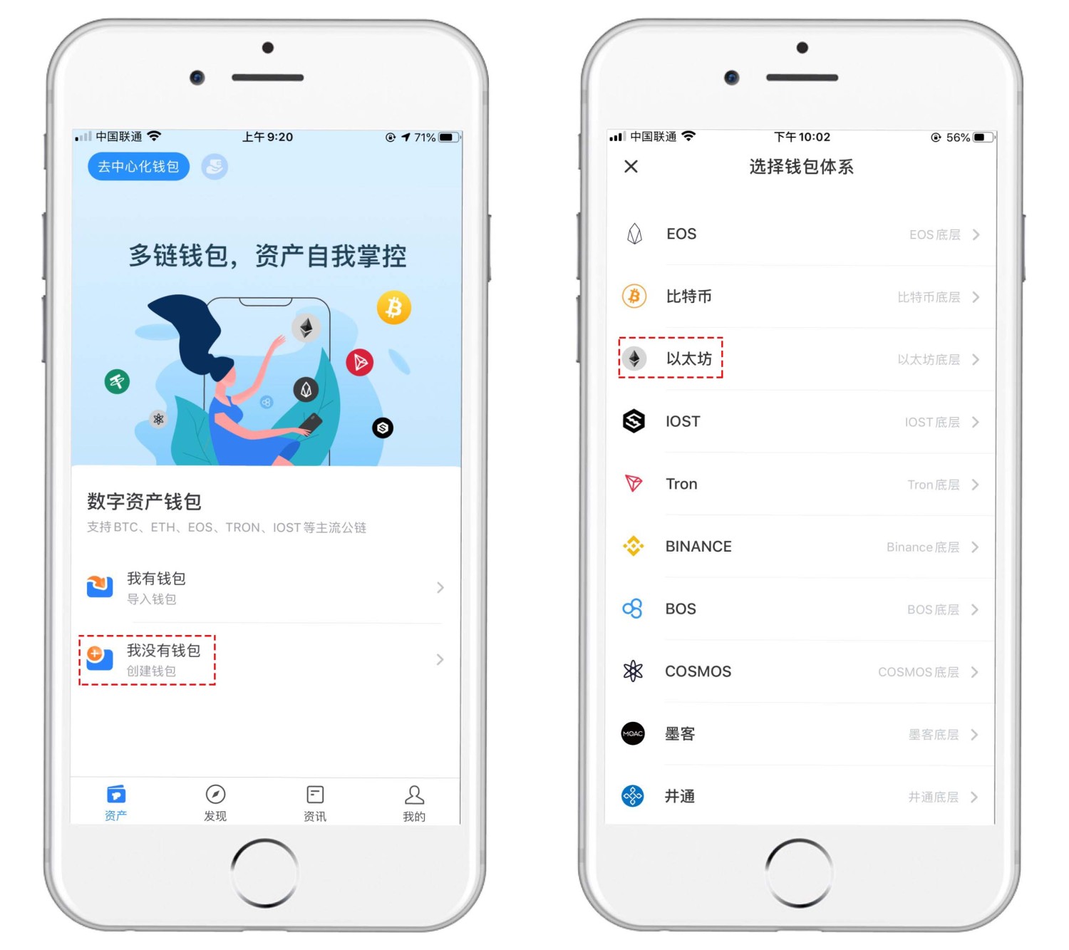 tp钱包怎么买nft:tp钱包怎么买usdt