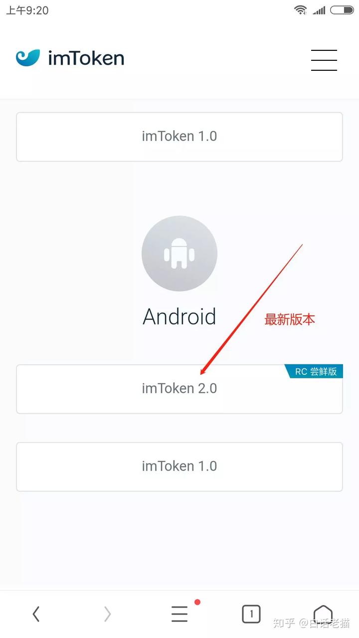 imtoken钱包打不开:imtoken钱包官网正版入口