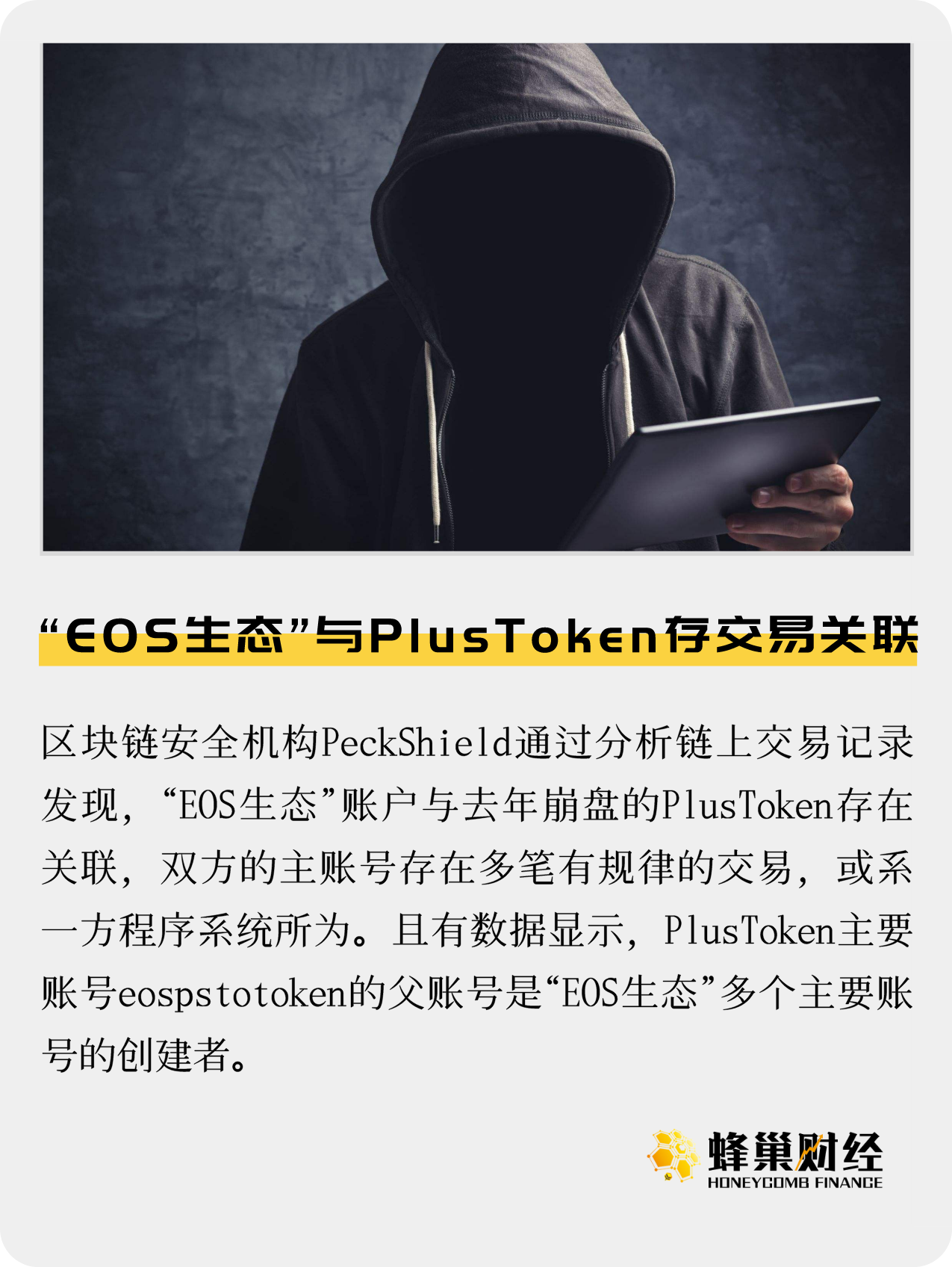 token账号购买:token账号购买违法吗