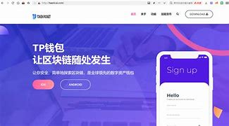 tp钱包下载:tp钱包app官方下载