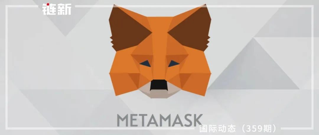 metamask钱包下载:metamask官方最新下载