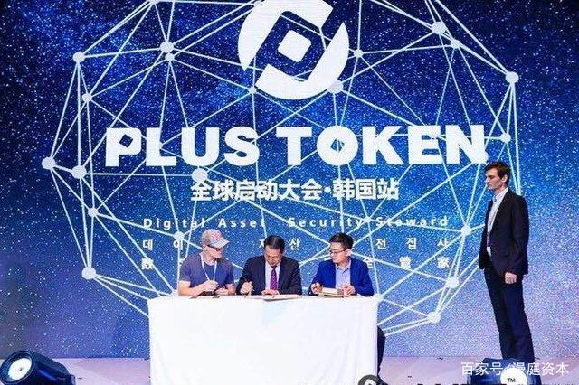 token钱包:plastoken钱包