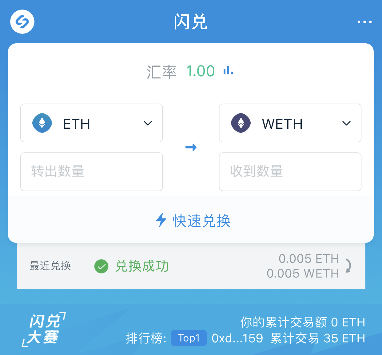 imtoken2.0download的简单介绍