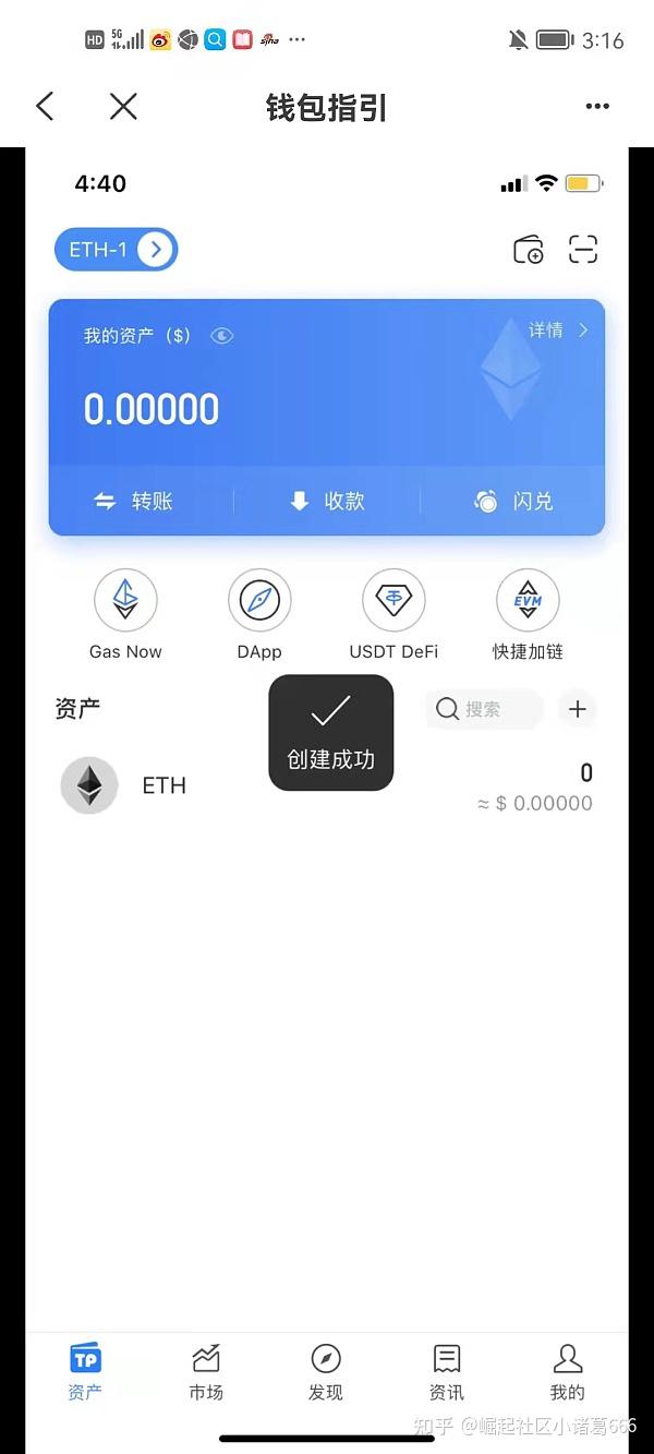 关于tokenpocket钱包官网网址的信息