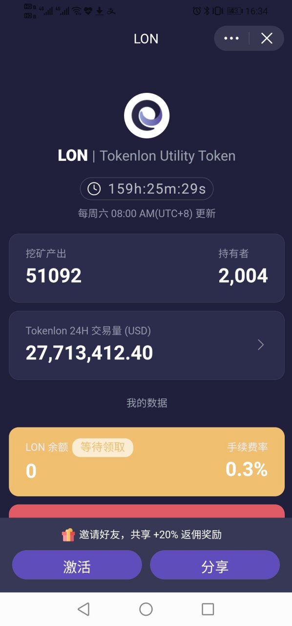 imtoken的币被转走了:imtoken币被划走怎么报警