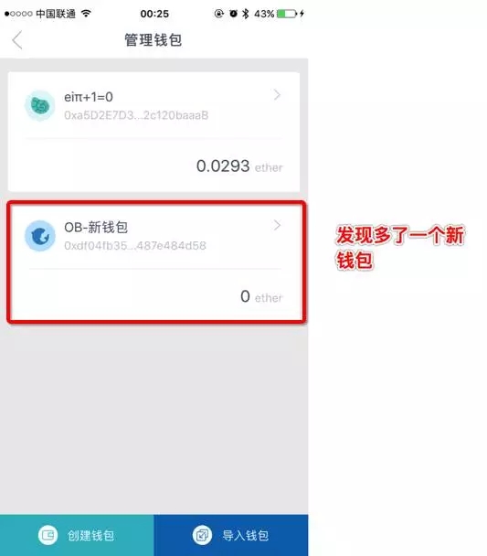 imtoken怎么激活钱包:imtoken激活钱包官方网站