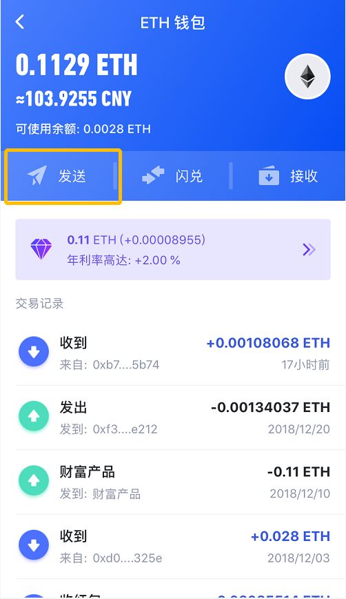 tokenpocket安全吗:token pocket钱包安全吗