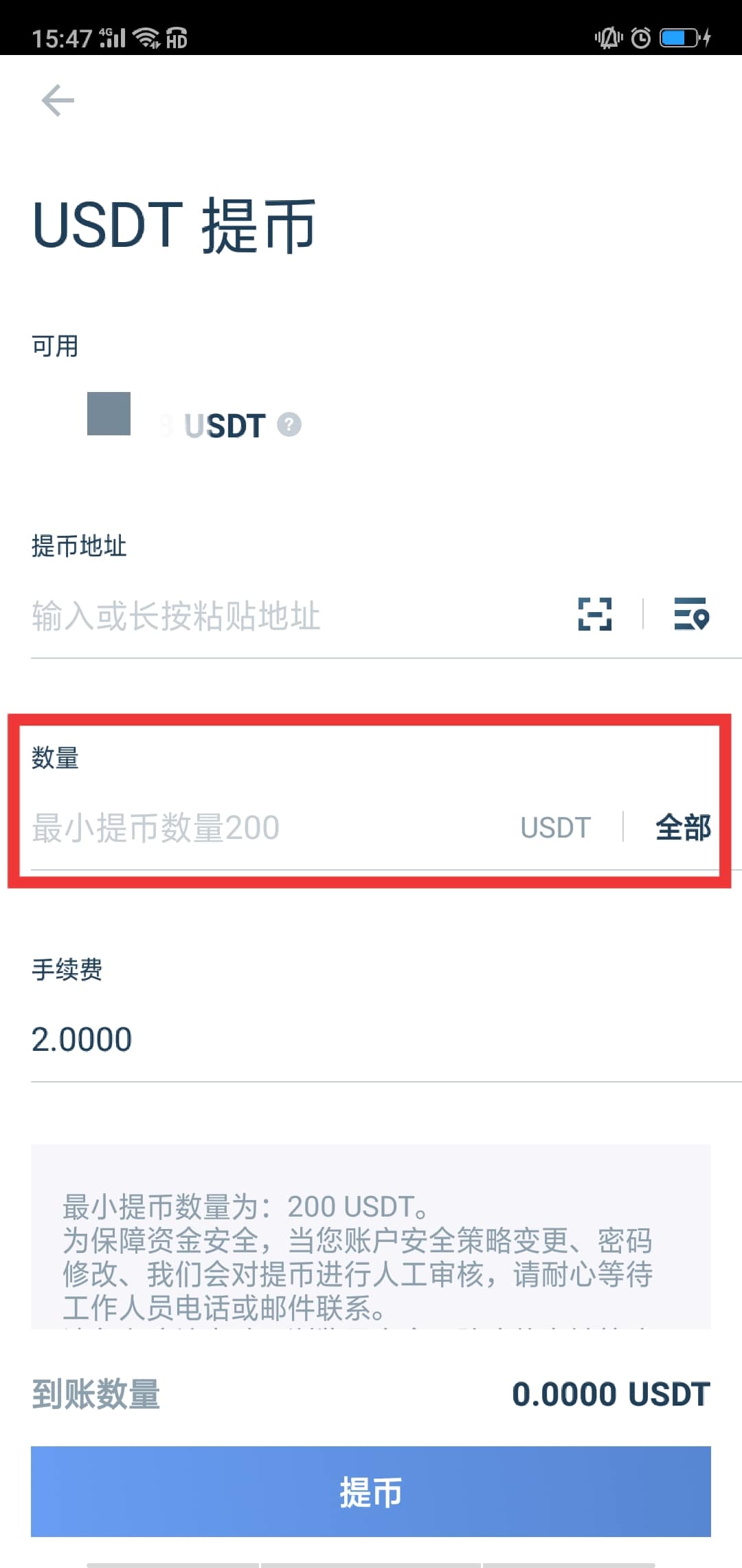 tp钱包怎么转入usdt:tp钱包怎么把usdt转成ht