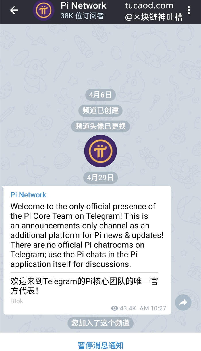 telegeram聊天花钱吗:玩telegram会被网警追踪吗