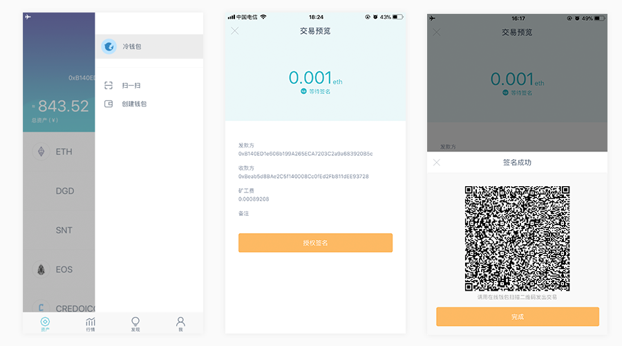 imtoken钱包有手续费吗:imtoken钱包里面的钱都能取出来吗