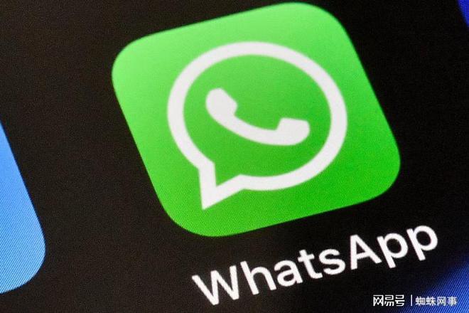 whatsappbusinessapk2023的简单介绍