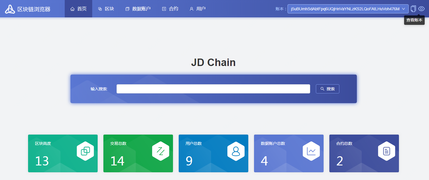 tronscan区块链浏览器:tronscan区块链浏览器怎么看中文