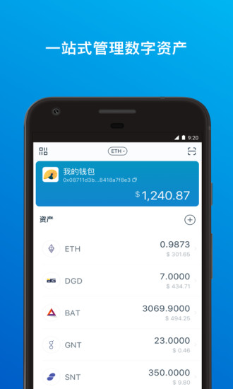 imtoken1.0钱包下载:imtoken下载10版本吗