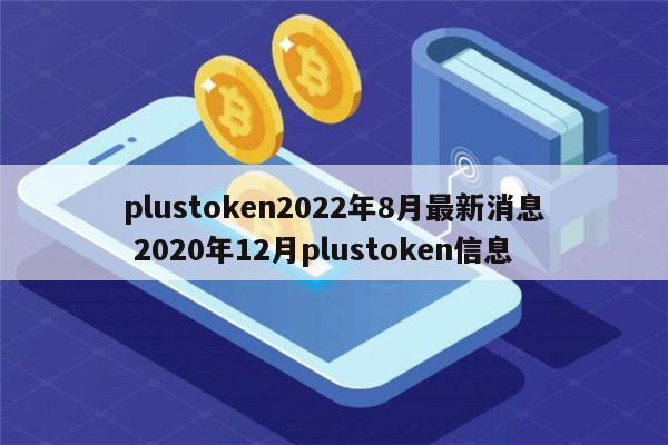 token无效:token无效什么东西