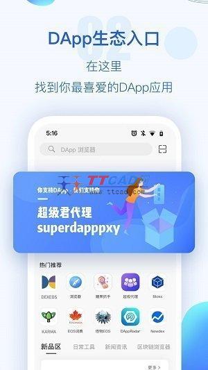 2022tp钱包最新版本官方下载:tp钱包price impact too high