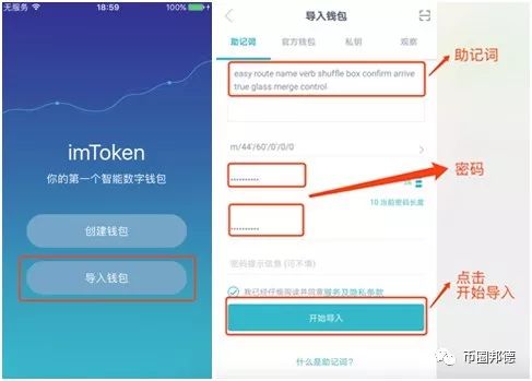 imtoken钱包怎么提到交易所:imtoken钱包怎么转出usdt