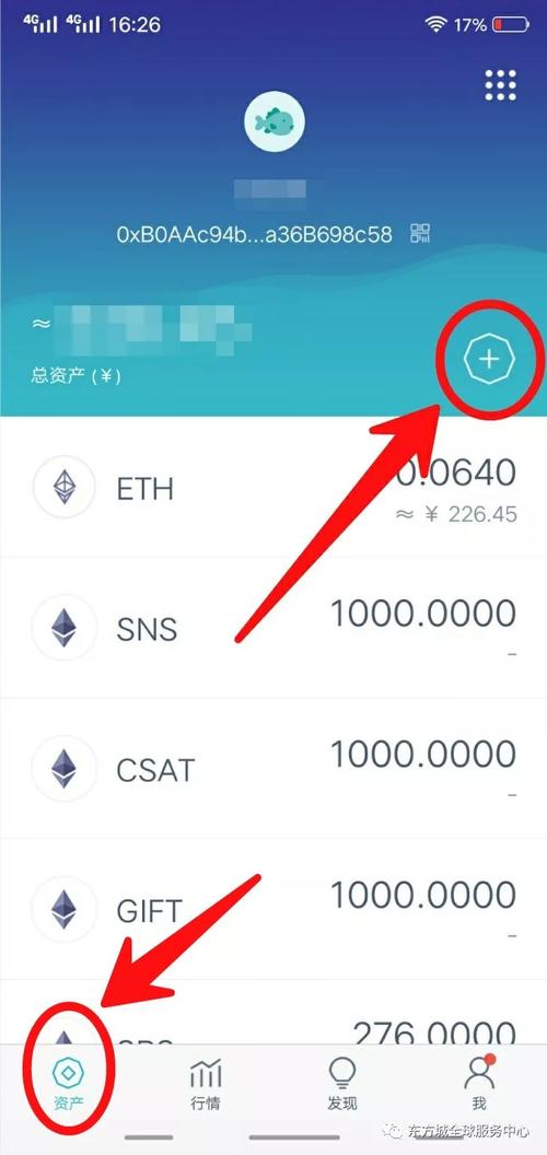 imtoken钱包怎么提到交易所:imtoken钱包怎么转出usdt