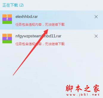 无法下载网络问题怎么解决:无法下载网络问题怎么解决电脑