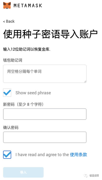 小狐狸钱包登录密码忘了怎么登录:小狐狸钱包登录密码忘了怎么登录账号