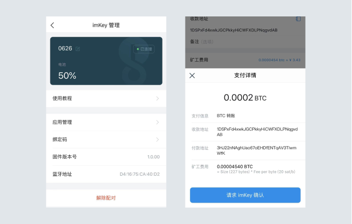 imtoken闪兑功能:tokenpocket闪兑待支付