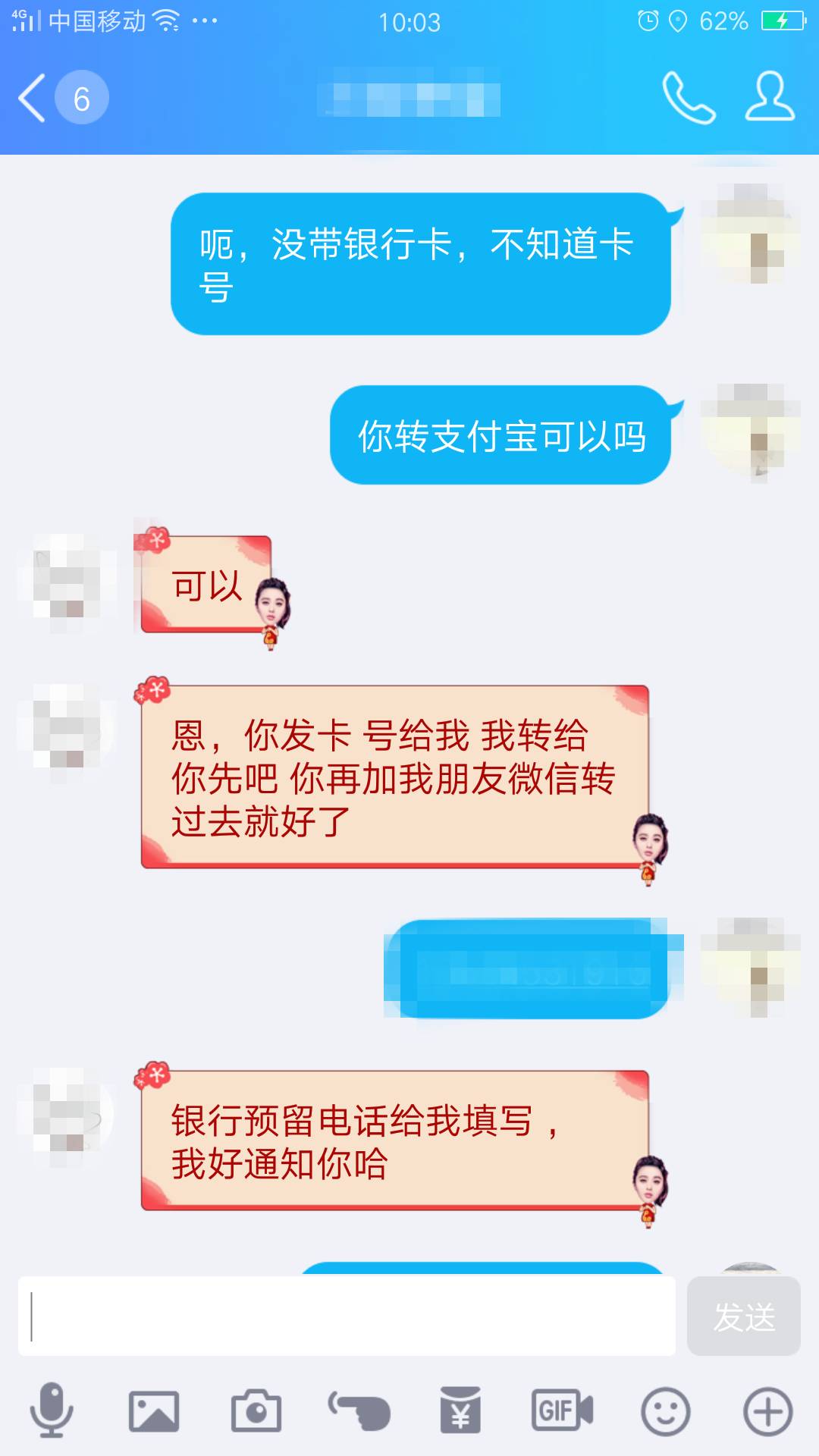 tb钱包怎么转账给别人用的:tb钱包怎么转账给别人用的银行卡