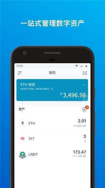 imtoken网页版:imtoken网页版登入