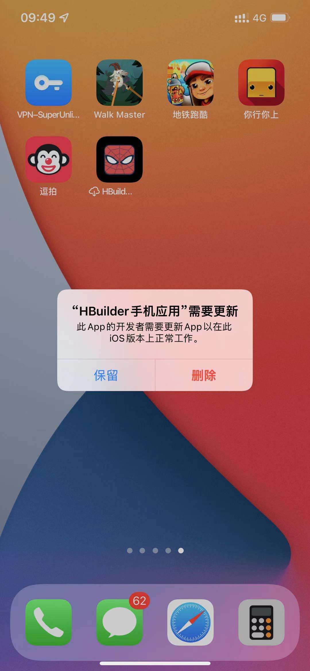 ios是什么意思:android是什么意思