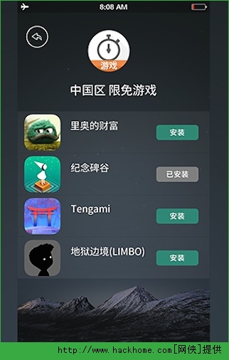 ios下载破解版的app:ios下载破解版的航天模拟器