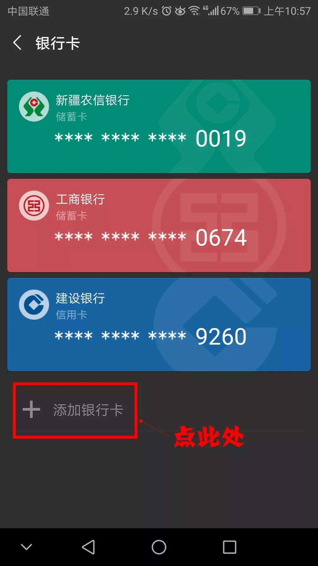 tp钱包怎么绑定银行卡:tp钱包被盗找官方有用吗