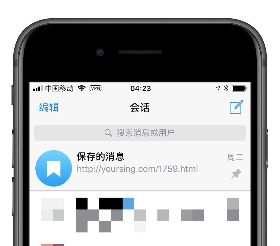 telegram怎么查别人信息:玩telegram会被网警追踪吗