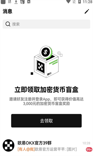 imtokenAPP:imtokenApp官网下载地址