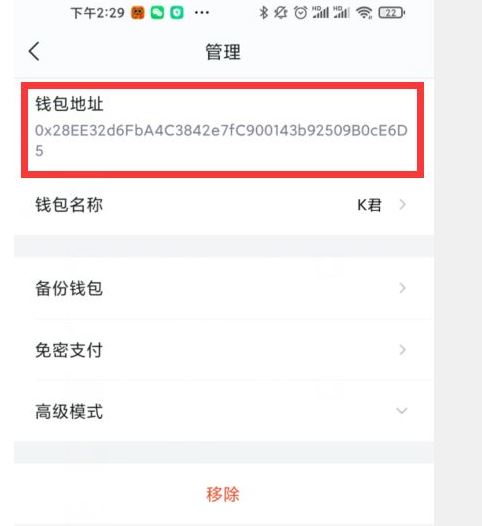 imtoken钱包网址下载:imtoken钱包下载20版本