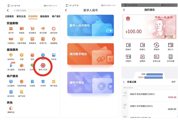 im钱包苹果版app下载:imtoken钱包ios版下载v135 iphone版