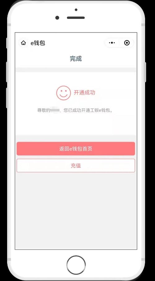 tp钱包企业版:tp钱包下载电脑版