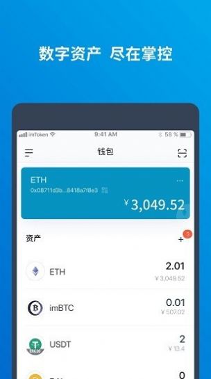 tp钱包官网下载app最新版本2023的简单介绍