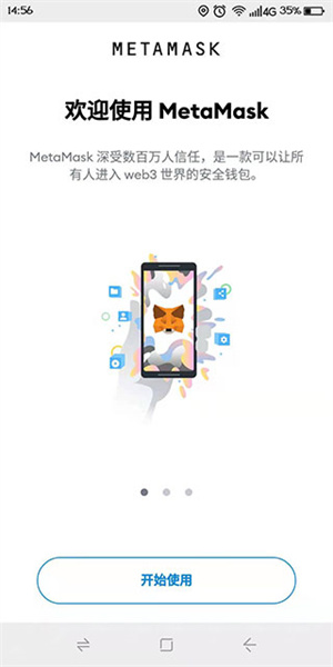 小狐狸钱包网址是什么啊:小狐狸钱包app使用方法