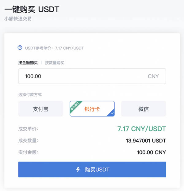 usdt如何充币:usdt怎么充值到交易所