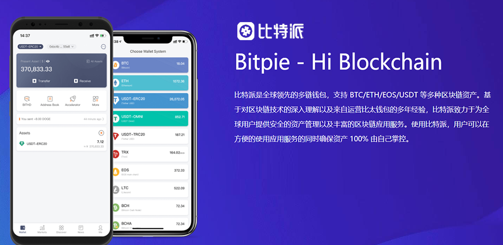 bitkeep钱包官网下载:bitkeep钱包下载手机版