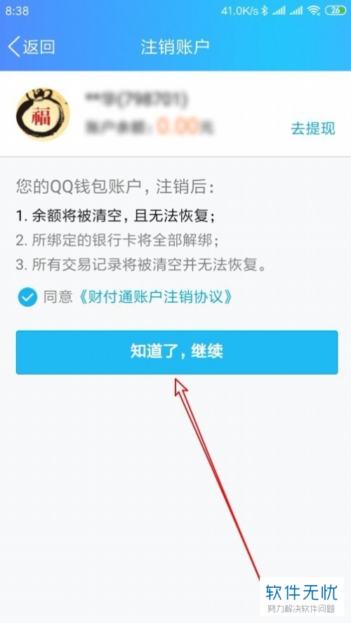 tp钱包没有客服吗安全吗:tp钱包没有客服吗安全吗可靠吗