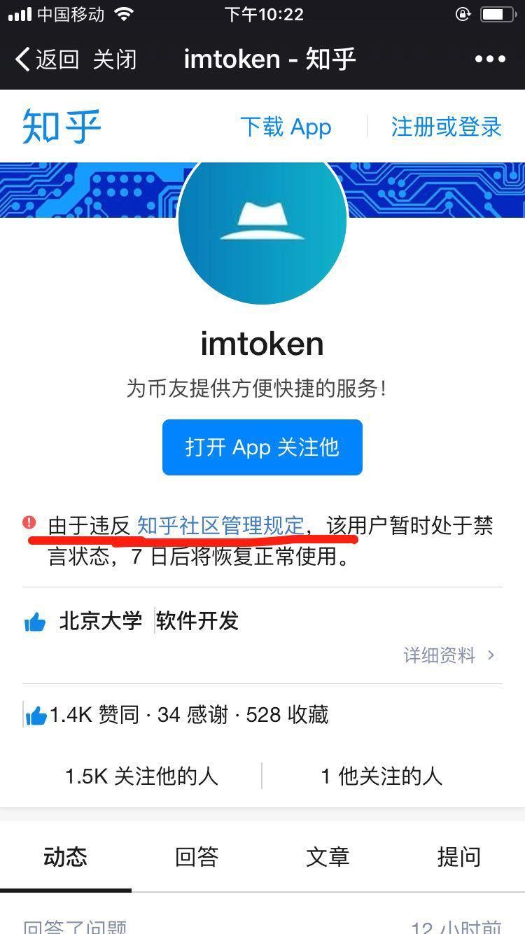 imtoken无法提现eos:eos imtoken 无法转出